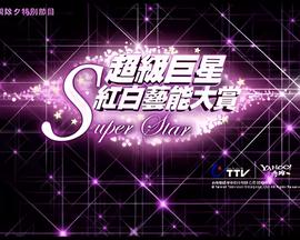 义海豪情刘醒结局