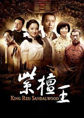 都是爱情惹得祸