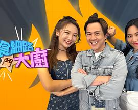 生化电子人