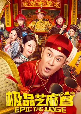 疯狂假面漫画