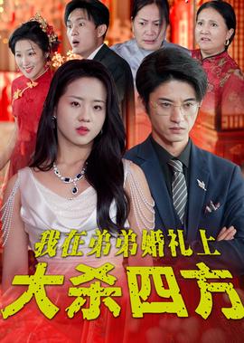 狂蟒之灾电影免费完整版