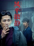 杉杉来了电视剧全集在线免费西瓜