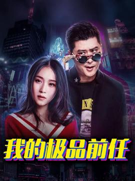 张震 舒淇