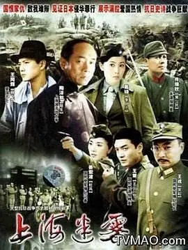 代闯