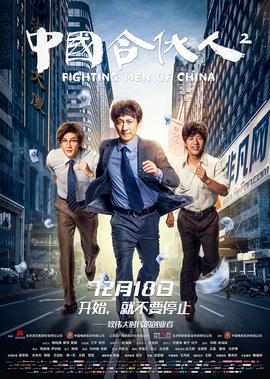 独家记忆电视剧资源