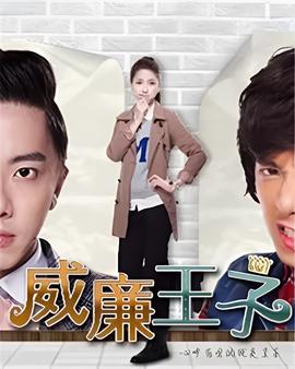 警察故事1完整版国语版