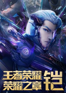 云巅之上免费观看