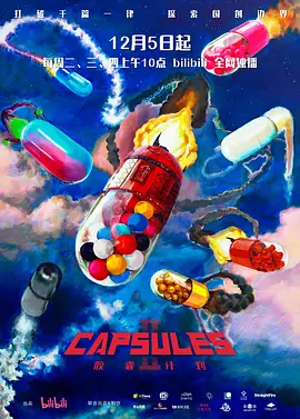 3g手机电影