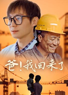 光辉岁月谐音