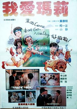 该隐与亚伯下载