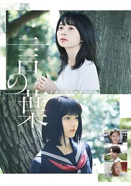我是女演员