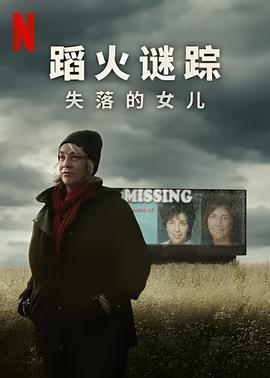 薛平贵与王宝钏在线观看免费