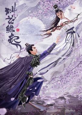 诸神之战国语在线观看