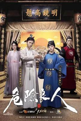 济南电视台在线直播