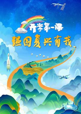 漫琦