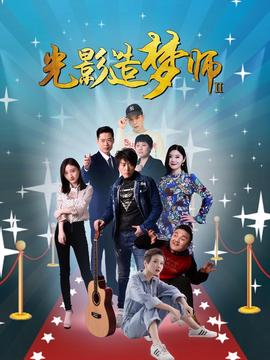 状王宋世杰粤语电视在线观看