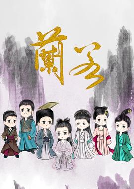 龙猫动画电影免费中文版