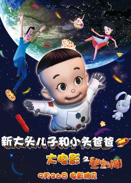 无心法师1电视剧百度云