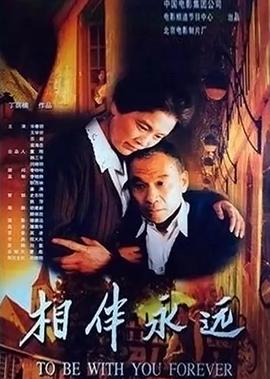 被遗忘的女孩