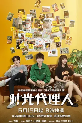 刘恺威李小冉