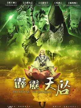 聚视影视大全下载安装