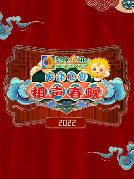 免费观看男儿本色电视剧