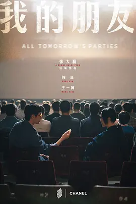 硬地围炉夜