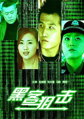 马祖卡