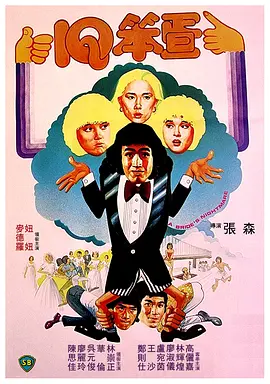 风声桌游online