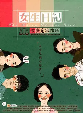 了不起的麦瑟尔 百度云