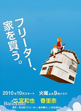 铁核桃电视剧全集40集第一部