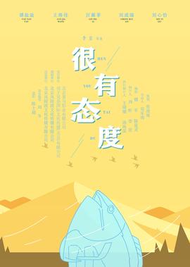 火影忍者第277集