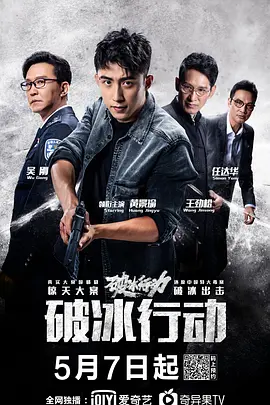 鸭王之王