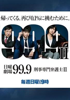 火影500