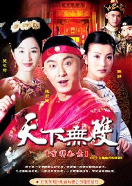 掩护电视剧