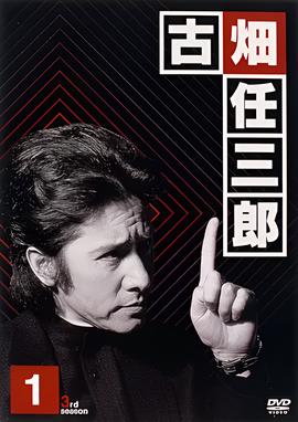 劲乐团单机