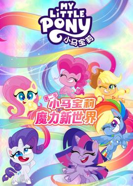 寻龙剑侠赖布衣国语高清06