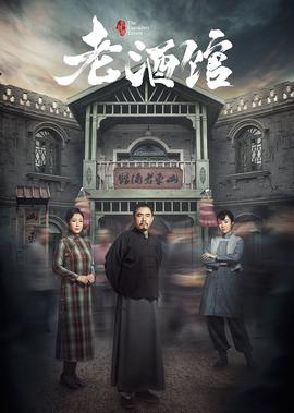 致我们终将逝去的青春完整版免费