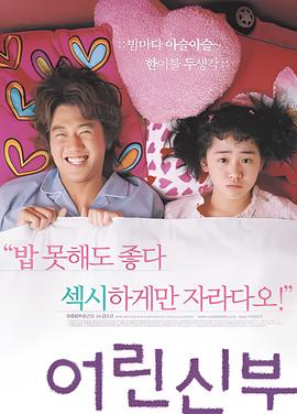 中山公园事件