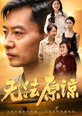 数码宝贝第四季国语版