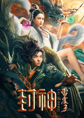 皇家师姐1 电影