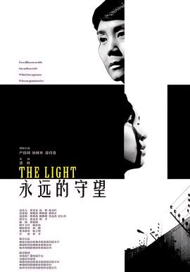 那年青春我们正好完整版