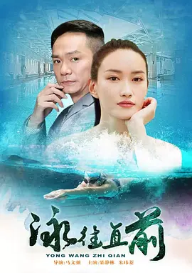 十八岁的新娘
