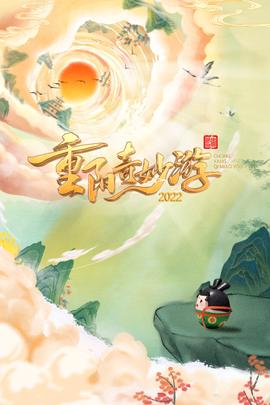 小s涉案