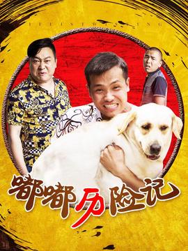 孙坚为什么不去百变大咖秀