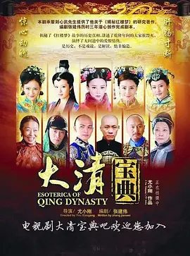 悬崖电视视剧歌曲