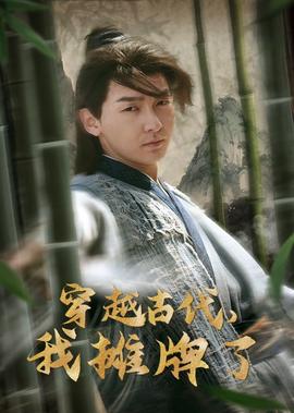 当人心遇上仁心电视剧免费观看