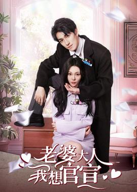 萌学园3免费观看