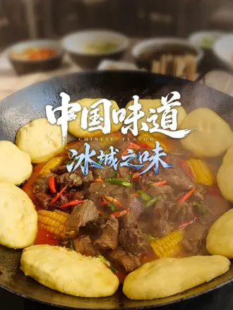水浒传第18集