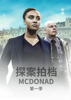 镖行天下前传9
